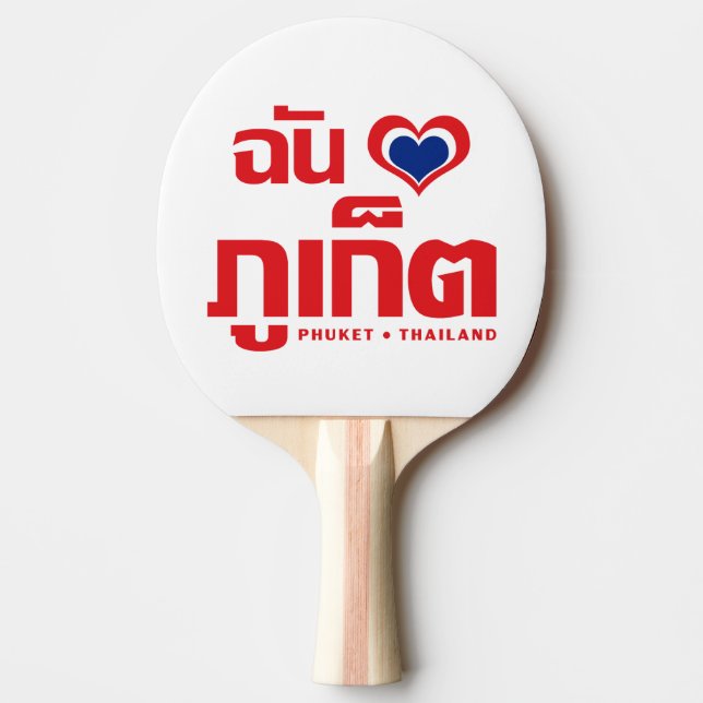 Pala De Ping Pong I Heart (Love) Phuket + Tailandia (Anverso)