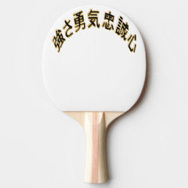 Pala De Ping Pong Japan Schrift 3D Asien - Kraft Mut und Treue