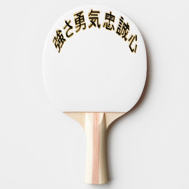 Pala De Ping Pong Japan Schrift 3D Asien - Kraft Mut und Treue (Anverso)