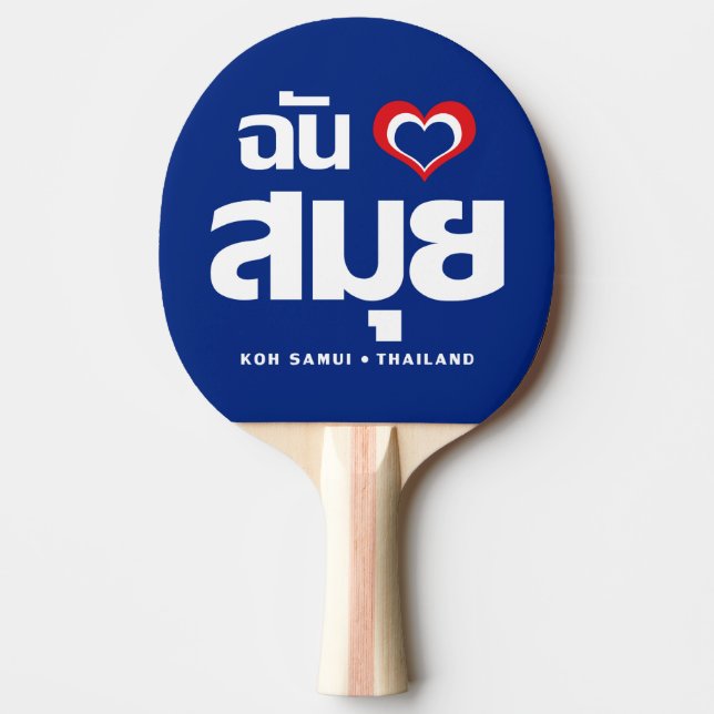 Pala De Ping Pong Me encanta (amo) Koh Samui ❤ Tailandia (Anverso)
