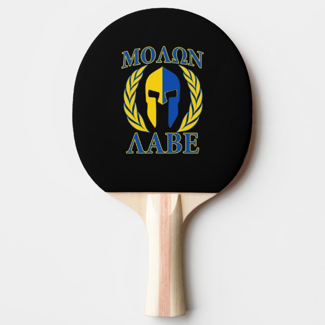 Pala De Ping Pong Molon Labe Spartan Helmet Laurels amarillo Azul (Anverso)