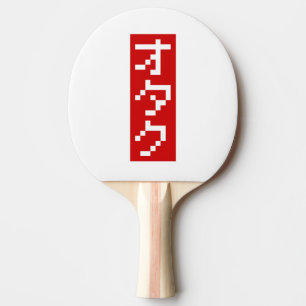 Pala De Ping Pong OTAKU 8 bits Píxel japonés Katakana BLOCK vertical