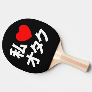 Pala De Ping Pong Otaku ~ Geek japonés