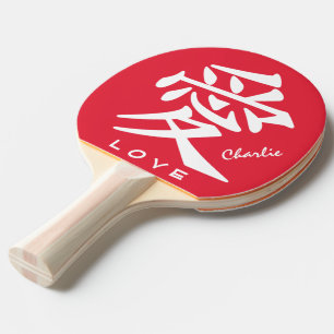 Pala De Ping Pong Paleta de ping pong con texto personalizado y colo