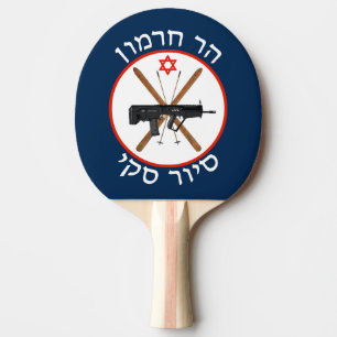 Pala De Ping Pong Patrulla de esquí de Hermon