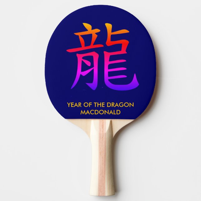 Pala De Ping Pong Personalizado Año Nuevo Chino Del DRAGÓN (Anverso)