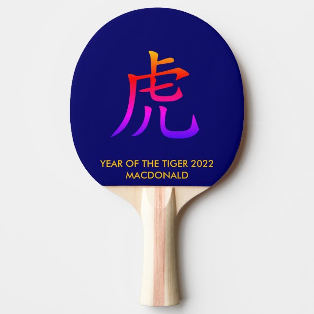Pala De Ping Pong Personalizado Año Nuevo Chino Del Tigre 2022 (Anverso)