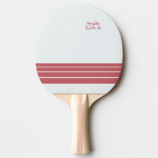 Pala De Ping Pong Rayas y texto retro rosado en minimalista