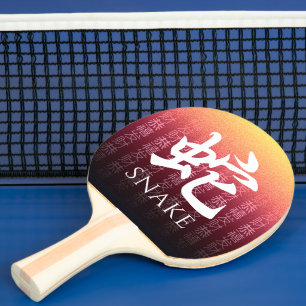 Pala De Ping Pong Serpiente 蛇 Rojo Dorado Símbolo Lunar Zodiaco Chin