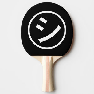 Pala De Ping Pong ㋛ Shi Kana Katakana Emoji sonriente / Emoticon