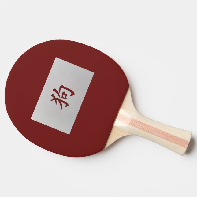 Pala De Ping Pong Signo chino de zodiaco rojo perro (Lateral)