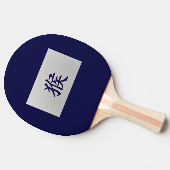 Pala De Ping Pong Signo zodiaco chino azul mono (Lateral)