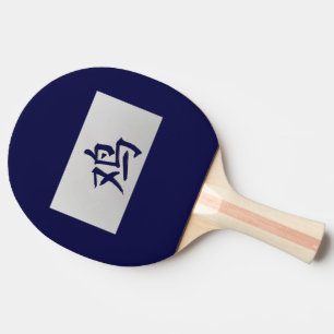 Pala De Ping Pong Signo zodiaco chino Rooster azul