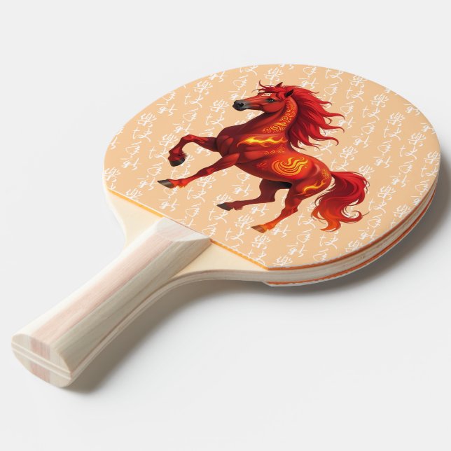 Pala De Ping Pong Stunning Chinese Year of the Fire Horse 2026 (Ángulo frontal)