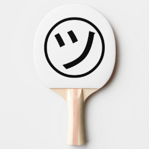 Pala De Ping Pong ㋡ Tsu Kana Katakana Sonriente Emoji / Emoticon