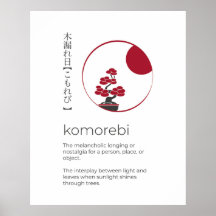 Palabra Inspiradora japonesa, arte mural de Komore