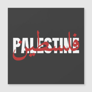 Palabra palestina Wordart árabe e inglés Wordart t