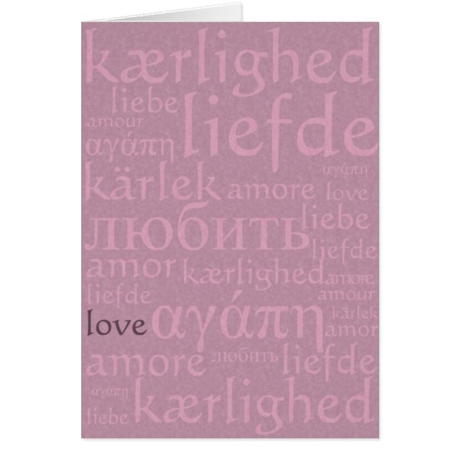 Palabras de amor (Frente)