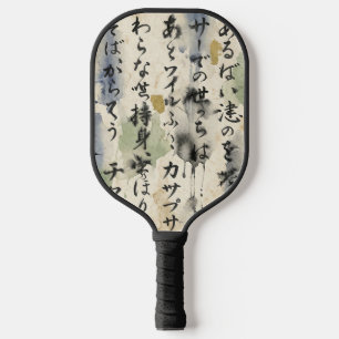 Palas De Pickleball Arte de Caligrafía Japonesa Vintage (10)