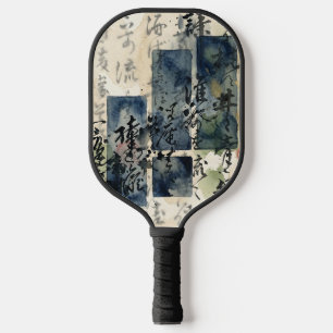 Palas De Pickleball Arte de Caligrafía Japonesa Vintage (4)
