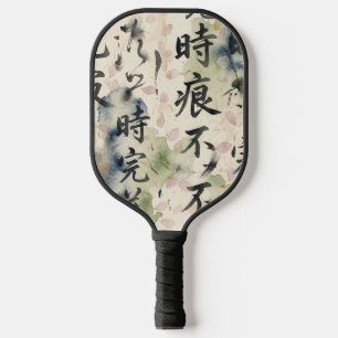 Palas De Pickleball Arte de Caligrafía Japonesa Vintage (9)