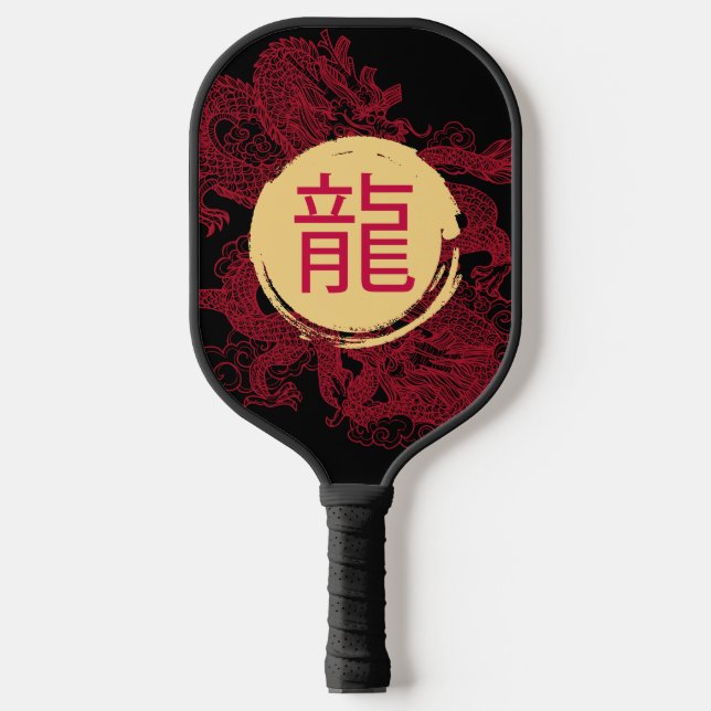 Palas De Pickleball Guión moderno kanji del año del dragón (Anverso)