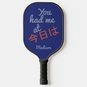 Palas De Pickleball Me tenías en (Kanji Hello) nombre personalizado