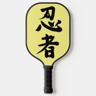 Palas De Pickleball Ninja Precision: '忍者' Pickleball Racket