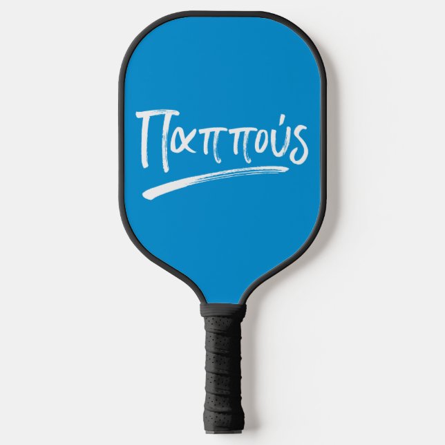 Palas De Pickleball Pappous Greek Grandfather foto personalizada en az (Anverso)