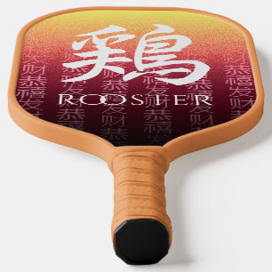 Palas De Pickleball Rooster 鶏 Oro Rojo Símbolo chino zodiaco lunar