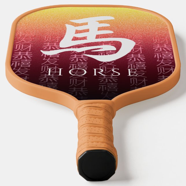 Palas De Pickleball Símbolo 馬 oro rojo chino zodiaco lunar (Distribución)