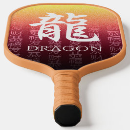 Palas De Pickleball Símbolo del zodiaco lunar del dragón 龍 oro rojo ch
