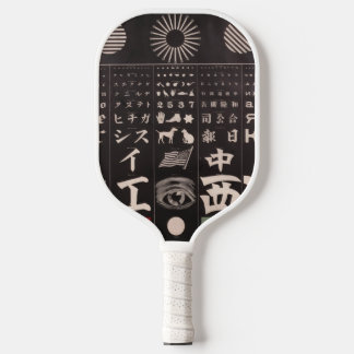 PALAS DE PICKLEBALL TABLA DE AGUDEZA VISUAL PALETA DE PICKLE BALL