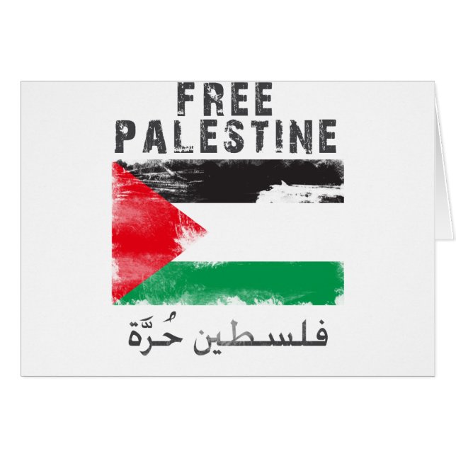 Palestina libre (Anverso (Horizontal))