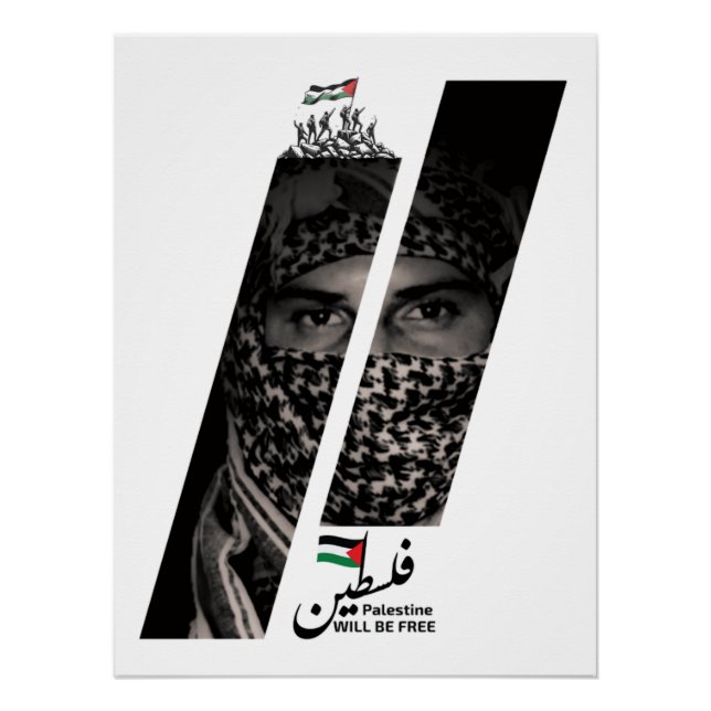 Palestina será un Poster brillante y libre (Anverso)