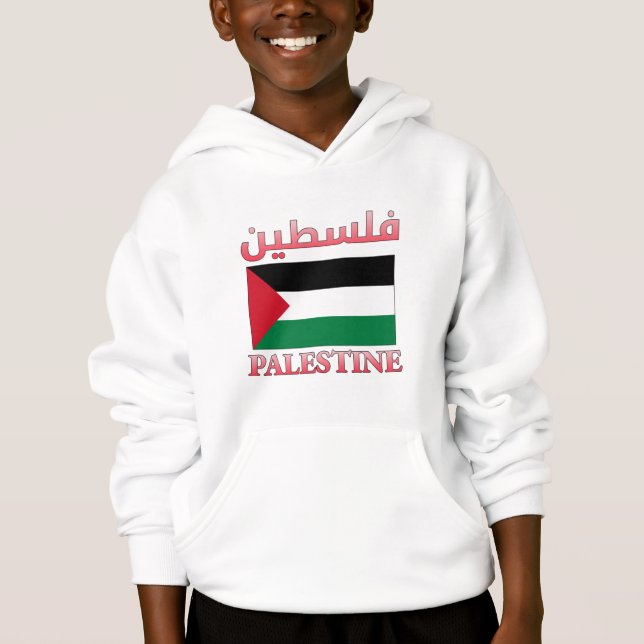 Palestine Flag فلسطين Arabic & English WordArt (Anverso)