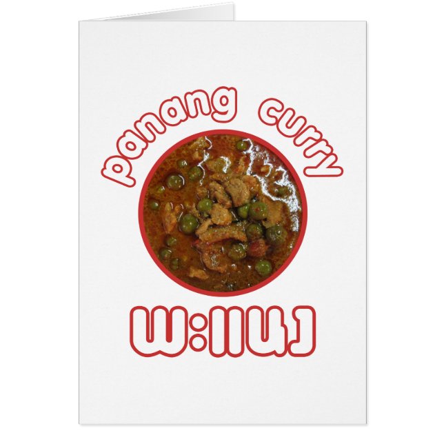 Panang Thai Curry ... Tarjeta de comida callejera  (Frente)