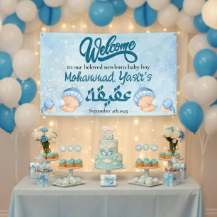 Pancarta de bienvenida de Alhamdulillah azul aqiqa