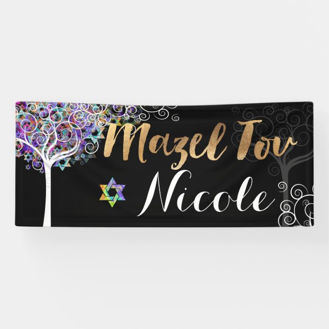 Pancarta PixDezines Tree of Life Mazel Tov 6'x2.5' (Horizontal)