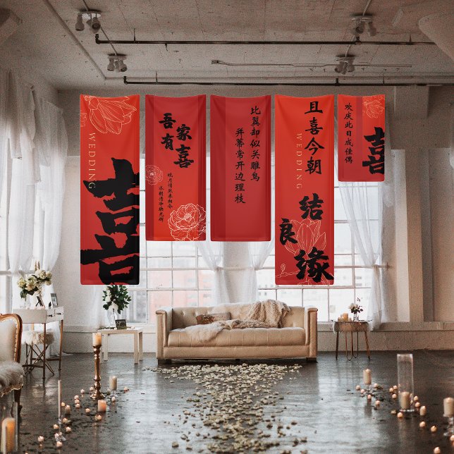 Pancarta roja doble felicidad Boda china puesta 4 (Red Double Happiness Chinese Wedding Banner Set)
