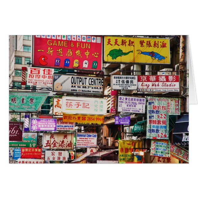 Pancartas neón en las calles de Hong Kong (Anverso (Horizontal))