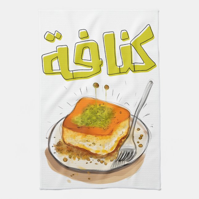 Paño De Cocina ك ن ف・・・・・・س・・・・・・・・・・・・Kunafa Knafeh Bardilla Ára (Vertical)