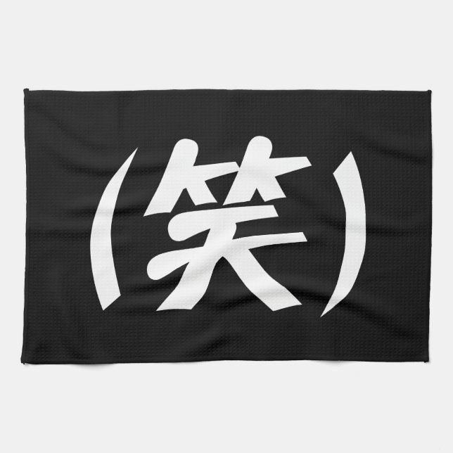 Paño De Cocina (笑) Jerga japonesa LOL (Horizontal)