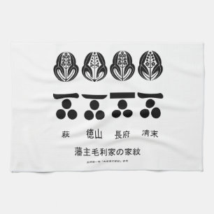 PAÑO DE COCINA 藩・ 主・毛・利・家 定 の・・・・・・・・・・・・・・・・・・・・・・・・ 紋・ と・・・・替 紋