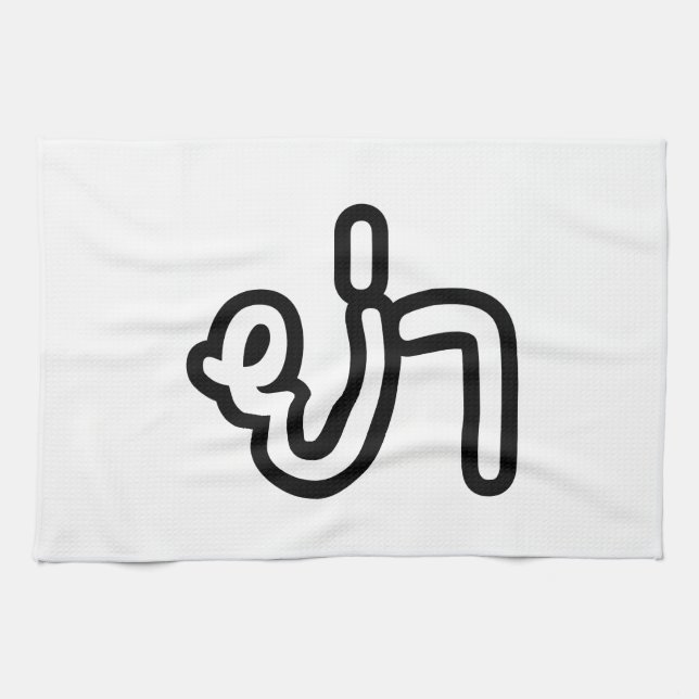 Paño De Cocina Abuela tailandesa (paterna) - ย่ า / Ya (Horizontal)