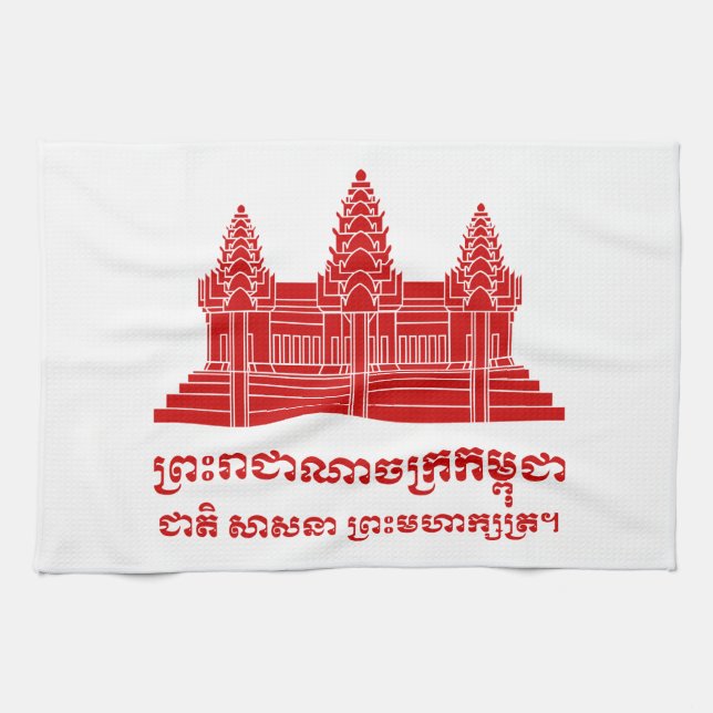 Paño De Cocina Angkor Wat Camboyan / Bandera Jemer con Motto