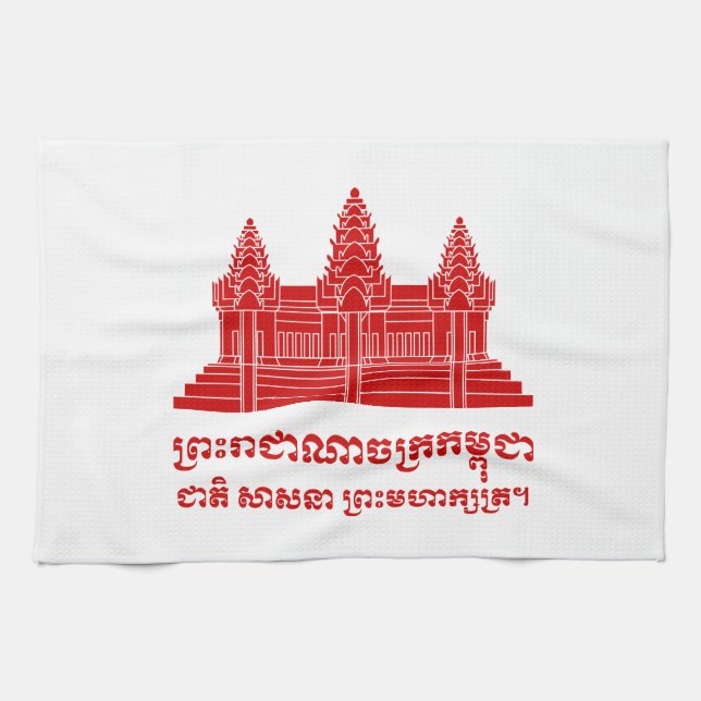 Paño De Cocina Angkor Wat Camboyan / Bandera Jemer con Motto (Horizontal)