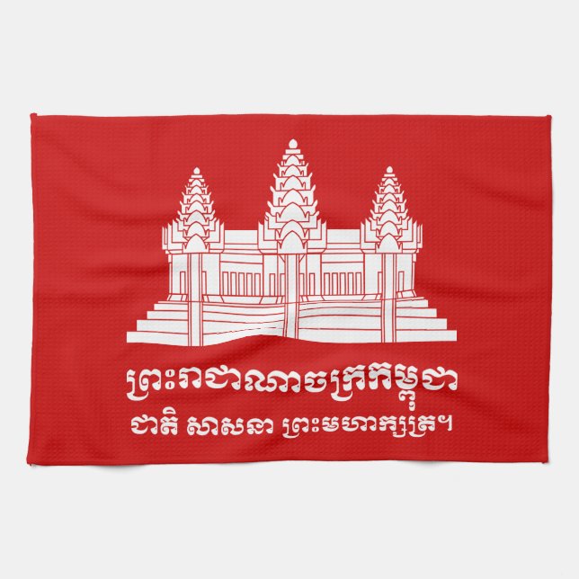 Paño De Cocina Angkor Wat Camboyan / Bandera Jemer con Motto (Horizontal)