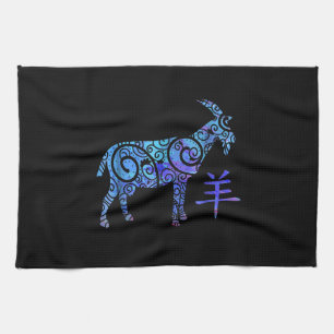 Paño De Cocina Año De La Cabra Zodiaco Chino