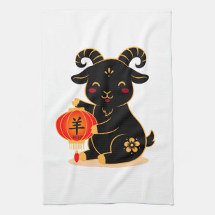 Paño De Cocina Año del Cabrito Negro 2027 Lindo